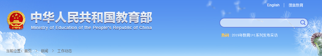 微信截图_20190921165116.png