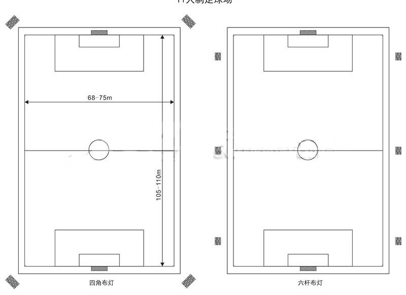 不带跑道11人制足球场地照明四角布灯和六杆布灯图，八杆布灯可(kě)以直接咨询